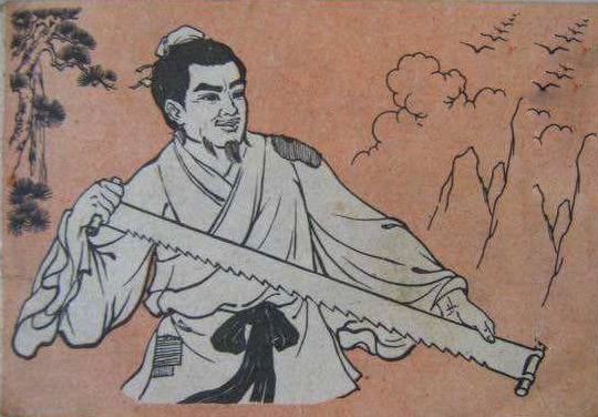 1607984674.jpeg 鲁班封面.jpeg
